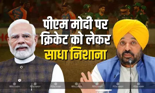 पीएम मोदी पर सीएम भगवंत मान ने साधा निशाना, कहा- पंजाब से दुश्मनी निकाल रही बीजेपी