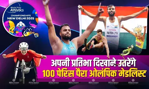 इंडियन ऑयल नई दिल्ली 2025 वर्ल्ड पैरा एथलेटिक्स चैंपियनशिप में अपनी प्रतिभा दिखाने उतरेंगे 100 पेरिस पैरा ओलंपिक मेडलिस्ट