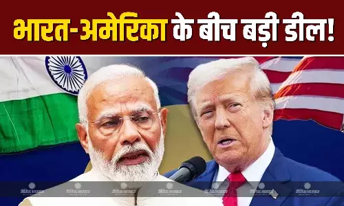 अमेरिकी अधिकारी आज रात पहुंचेंगे भारत, टैरिफ पर हो सकती है चर्चा, इस मुद्दे पर होगी बड़ी डील!