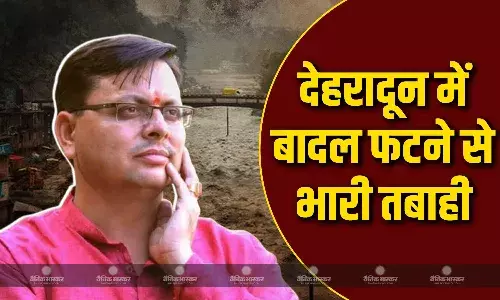 उत्तराखंड की राजधानी देहरादून में बादल फटने से भारी तबाही, होटल  ढह गए, कई दुकानें बह गए गई उत्तराखंड की राजधानी देहरादून में बादल फटने से भारी तबाही, होटल  ढह गए, कई दुकानें बह गए गई
