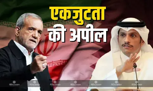 मुस्लिम देशों के सामने अब स्पष्ट चॉइस है कि वे एकजुट हो जाएं, इस्लामिक आपातकालीन शिखर सम्मेलन में बोले मुस्लिम नेता