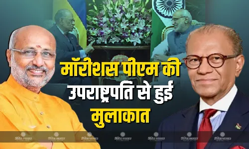 मॉरीशस के प्रधानमंत्री नवीनचंद्र रामगुलाम ने भारत के उपराष्ट्रपति सी.पी. राधाकृष्णन से की मुलाकात