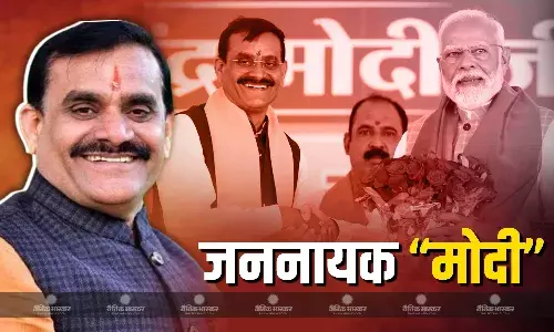 मोदी भारत के आत्मविश्वास को पुनर्जीवित करने वाला जननायक - विष्णु दत्त शर्मा मोदी भारत के आत्मविश्वास को पुनर्जीवित करने वाला जननायक - विष्णु दत्त शर्मा