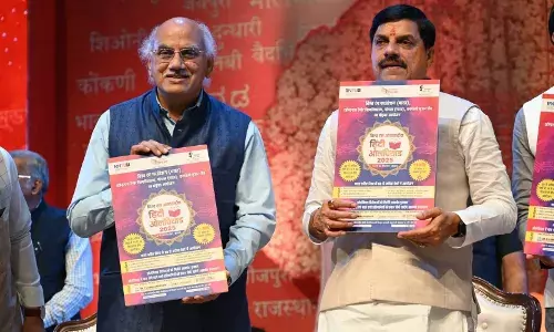 मध्यप्रदेश के मुख्यमंत्री डॉ. मोहन यादव ने किया विश्व रंग अंतरराष्ट्रीय हिंदी ओलंपियाड-2025 का औपचारिक शुभारंभ मध्यप्रदेश के मुख्यमंत्री डॉ. मोहन यादव ने किया विश्व रंग अंतरराष्ट्रीय हिंदी ओलंपियाड-2025 का औपचारिक शुभारंभ