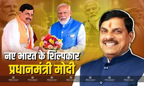 प्रधानमंत्री नरेन्द्र मोदी, स्वदेशी का संकल्प और राष्ट्र निर्माण के प्रेरक - डॉ. मोहन यादव