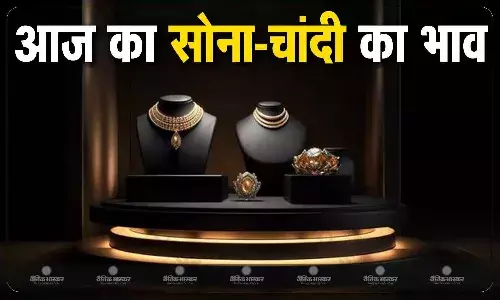 सोने की कीमत में मामूली गिरावट, चांदी की चमक में आई तेजी सोने की कीमत में मामूली गिरावट, चांदी की चमक में आई तेजी