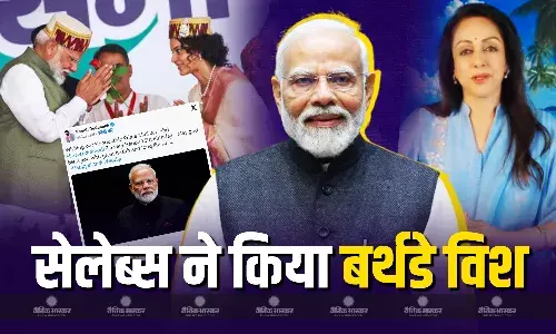 हेमा मालिनी से लेकर कंगना रनौत, सोनू सूद तक, इन सेलेब्स ने दी पीएम नरेंद्र मोदी को जन्मदिन की बधाई