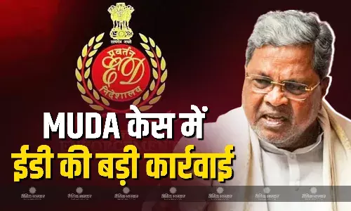 ईडी ने पूर्व  MUDA आयुक्त दिनेश कुमार को किया गिरफ्तार, आज पीएमएलए कोर्ट में करेंगे पेश