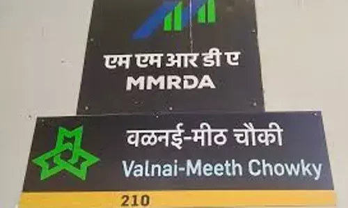 मीठ चौकी मेट्रो स्टेशन का नाम अब अथर्व यूनिवर्सिटी वलणई मीठ चौकी होगा मीठ चौकी मेट्रो स्टेशन का नाम अब अथर्व यूनिवर्सिटी वलणई मीठ चौकी होगा