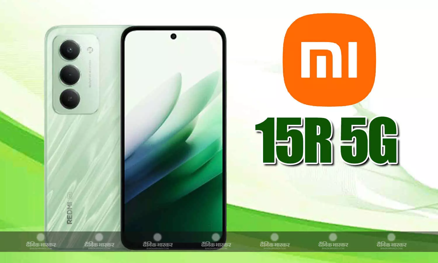 Redmi 15R 5G मीडियाटेक डाइमेंशन 6300 प्रोसेसर और 6000mAh बैटरी के साथ लॉन्च, जानिए कीमत और फीचर्स Redmi 15R 5G मीडियाटेक डाइमेंशन 6300 प्रोसेसर और 6000mAh बैटरी के साथ लॉन्च, जानिए कीमत और फीचर्स