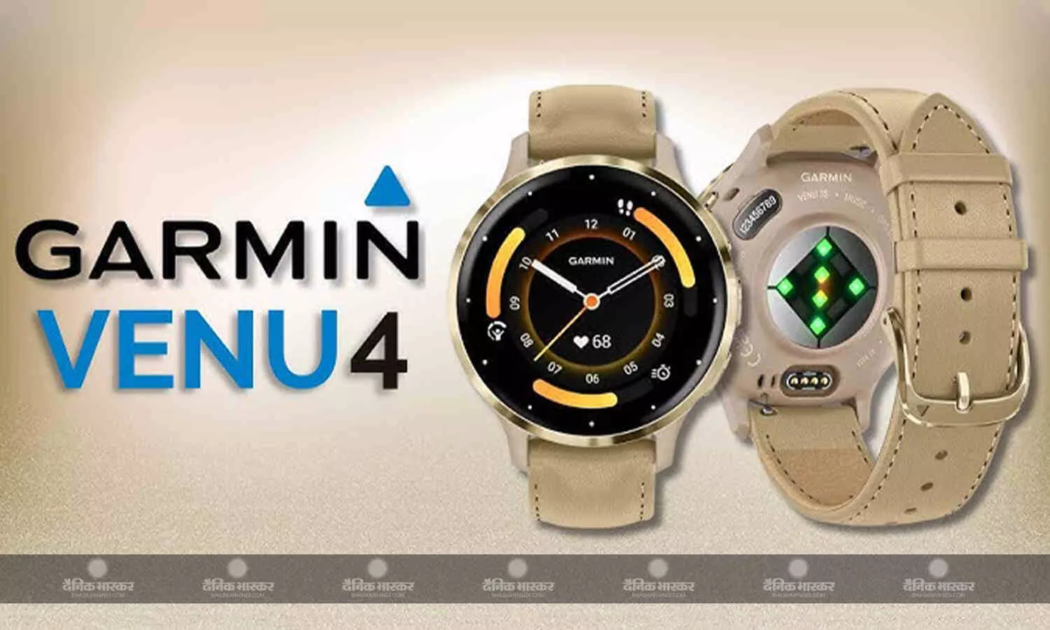Garmin Venu 4 और Instinct Crossover AMOLED हुई लॉन्च, इनमें है एलईडी फ्लैशलाइट और 12 दिनों तक की बैटरी लाइफ Garmin Venu 4 और Instinct Crossover AMOLED हुई लॉन्च, इनमें है एलईडी फ्लैशलाइट और 12 दिनों तक की बैटरी लाइफ