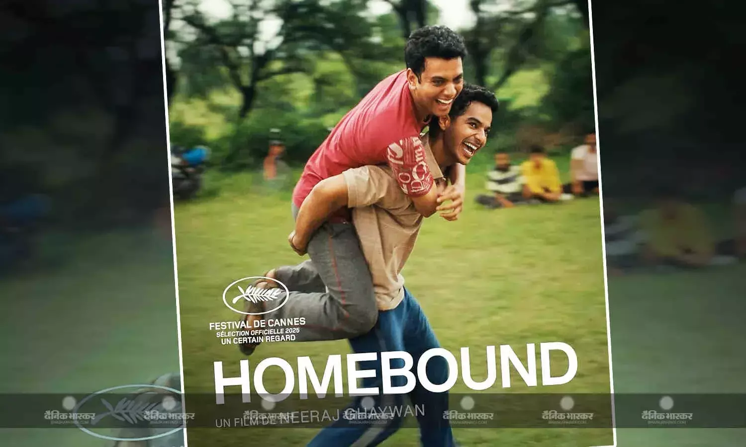 होमबाउंड का ट्रेलर प्रियंका चोपड़ा को आया बेहद पसंद, ईशान खट्टर और जाह्नवी कपूर की फिल्म को बताया खास