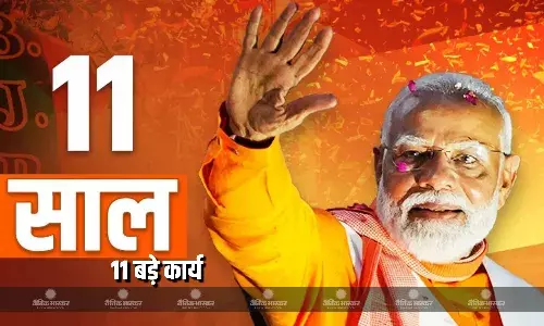 प्रधानमंत्री नरेंद्र मोदी के 11 साल के  पीएम  कार्यकाल की 11 बड़ी उपलब्धियां