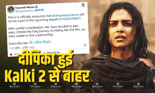 ‘कल्कि 2898 एडी’ के सीक्वल से बाहर हुईं एक्ट्रेस दीपिका पादुकोण, मेकर्स ने बताया क्यों लिया ये फैसला