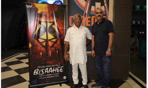 आधुनिक युग में डायन प्रथा को उजागर करती एक रोंगटे खड़े कर देने वाली मनोवैज्ञानिक थ्रिलर