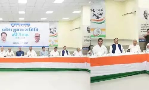 बिहार चुनाव को लेकर कांग्रेस की हुई अहम बैठक, इन आयोजनों पर हुई गहन चर्चा