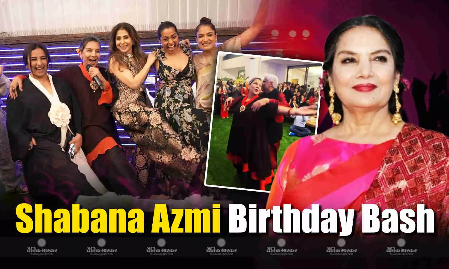 अपनी बर्थडे पार्टी में शबाना आजमी ने रेखा और माधुरी संग किया जमकर डांस, जावेद अख्तर ने भी लगाए ठुमके, वीडियो वायरल