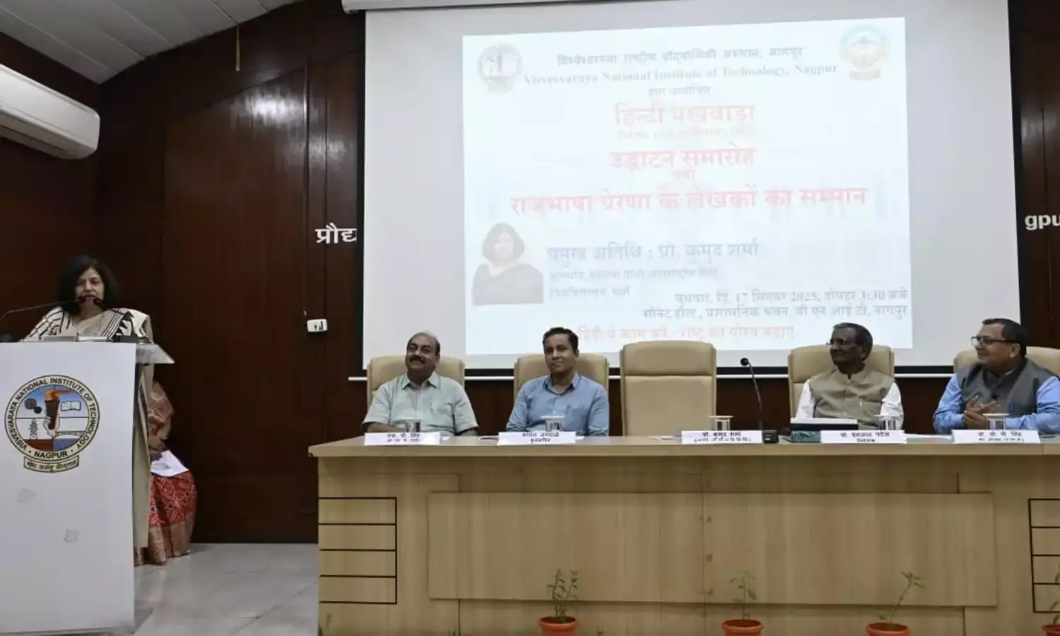 वीएनआईटी में प्रो. कुमुद शर्मा ने कहा - देश के स्वाभिमान और सम्मान की भाषा है हिंदी