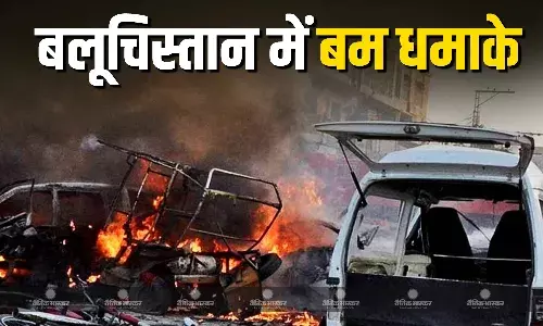 पाकिस्तान के बलूचिस्तान में दो अलग-अलग कार बम धमाकों में कम से कम 8 लोगों की मौत, कई घायल पाकिस्तान के बलूचिस्तान में दो अलग-अलग कार बम धमाकों में कम से कम 8 लोगों की मौत, कई घायल