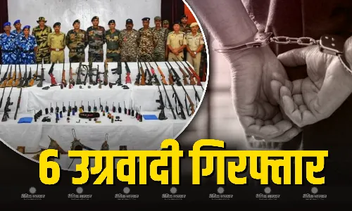 सुरक्षा बलों ने मणिपुर की इंफाल घाटी के तीन जिलों से 6 उग्रवादियों को किया गिरफ्तार ,भारी मात्रा में हथियार बरामद सुरक्षा बलों ने मणिपुर की इंफाल घाटी के तीन जिलों से 6 उग्रवादियों को किया गिरफ्तार ,भारी मात्रा में हथियार बरामद