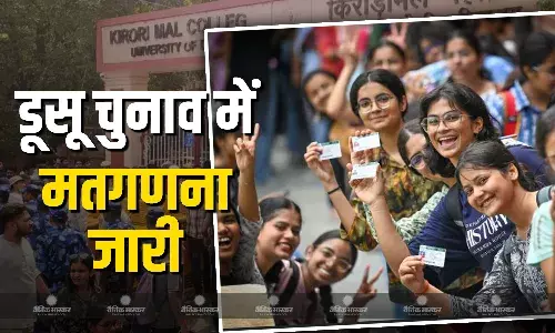 डूसू चुनाव की मतगणना से पहले मतगणनता स्थल पर कड़ी सुरक्षा व्यवस्था, वोट काउंटिंग हुई शुरु डूसू चुनाव की मतगणना से पहले मतगणनता स्थल पर कड़ी सुरक्षा व्यवस्था, वोट काउंटिंग हुई शुरु