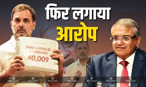 राहुल गांधी ने चुनाव आयोग का नाम लिए बिना फिर सीईसी पर साधा निशाना