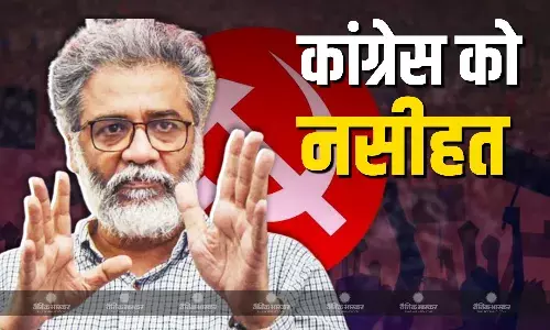 विपक्षी गठबंधन इंडिया में कांग्रेस को कम सीटों पर चुनाव लड़ने की नसीहत, पिछले चुनाव से सबक लेने को भी कहा विपक्षी गठबंधन इंडिया में कांग्रेस को कम सीटों पर चुनाव लड़ने की नसीहत, पिछले चुनाव से सबक लेने को भी कहा