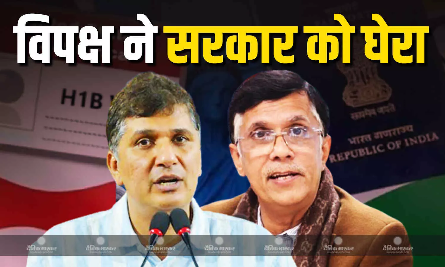 ट्रंप का H-1B वीज़ा का कदम एक संयोजित तरीके से भारत पर दबाव बनाने की कोशिश, गंभीरता दिखाए सरकार ट्रंप का H-1B वीज़ा का कदम एक संयोजित तरीके से भारत पर दबाव बनाने की कोशिश, गंभीरता दिखाए सरकार
