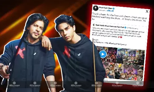 बेटे आर्यन खान को मिले प्यार से बेहद खुश है बॉलीवुड के किंग शाहरुख खान, पोस्ट शेयर कर फैंस को ऐसे कहा शुक्रिया बेटे आर्यन खान को मिले प्यार से बेहद खुश है बॉलीवुड के किंग शाहरुख खान, पोस्ट शेयर कर फैंस को ऐसे कहा शुक्रिया