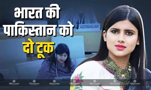 यूएन में भारत ने फिर से पाकिस्तान को पटका, सिंधु जल संधि निलंबित होने पर दी तीखी प्रतिक्रिया, कहा- सहयोग विश्वास पर होता है, आतंकवाद पर.. यूएन में भारत ने फिर से पाकिस्तान को पटका, सिंधु जल संधि निलंबित होने पर दी तीखी प्रतिक्रिया, कहा- सहयोग विश्वास पर होता है, आतंकवाद पर..