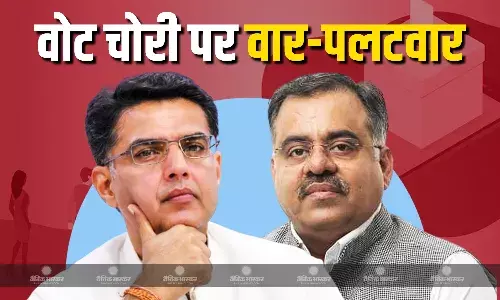 वोट चोरी के मुद्दे पर पक्ष -विपक्ष में दो-दो हाथ वोट चोरी के मुद्दे पर पक्ष -विपक्ष में दो-दो हाथ