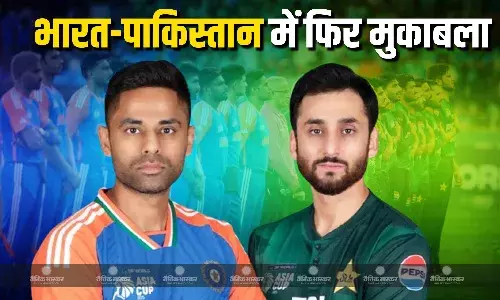 भारत और पाकिस्तान के बीच कल 21 सिंतबर को फिर होगी भिड़ंत भारत और पाकिस्तान के बीच कल 21 सिंतबर को फिर होगी भिड़ंत