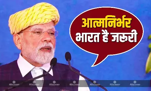 भावनगर में पीएम मोदी ने लोगों को किया संबोधित, आत्मनिर्भर भारत को लेकर दिए कड़े संदेश, जानें क्यों है आत्मनिर्भरता जरूरी?
