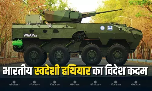 भारत के इस हथियार ने विदेश में जमाया कदम, 21 सितंबर को केंद्रीय मंत्री राजनाथ सिंह करेंगे उद्घाटन, जानिए क्या है खास