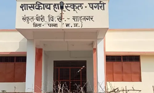 पगरी हाईस्कूल निर्माणाधीन बिल्डिंग का हुआ भौतिक सत्यापन पगरी हाईस्कूल निर्माणाधीन बिल्डिंग का हुआ भौतिक सत्यापन