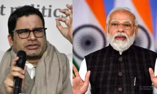 कल हमारी समस्याओं का समाधान... प्रशांत किशोर ने राष्ट्र संबोधन को लेकर पीएम मोदी पर किया हमला कल हमारी समस्याओं का समाधान... प्रशांत किशोर ने राष्ट्र संबोधन को लेकर पीएम मोदी पर किया हमला