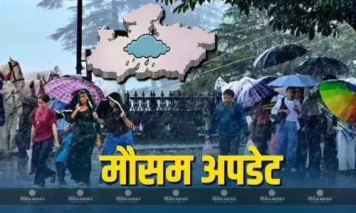 देश के कई राज्यों को मानसून कह रहा है अलविदा, लेकिन एमपी में नहीं मिलेगी राहत, दशहरे में हो बरस सकते हैं बादल देश के कई राज्यों को मानसून कह रहा है अलविदा, लेकिन एमपी में नहीं मिलेगी राहत, दशहरे में हो बरस सकते हैं बादल