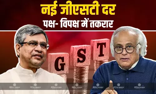 नए जीएसटी बदलाव आज से लागू, पक्ष-विपक्ष दे रहे है अपने -अपने तर्क, सत्तारूढ़ सरकार फायदा बता रही है तो विपक्ष दिखावटी प्रचार