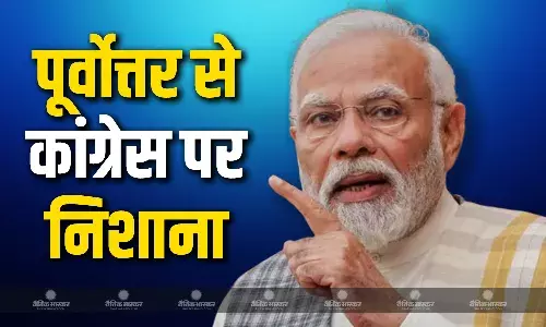 प्रधानमंत्री नरेंद्र मोदी ने अरुणाचल प्रदेश के ईटानगर में कई विकास कार्यों का शिलान्यास और उद्घाटन किया
