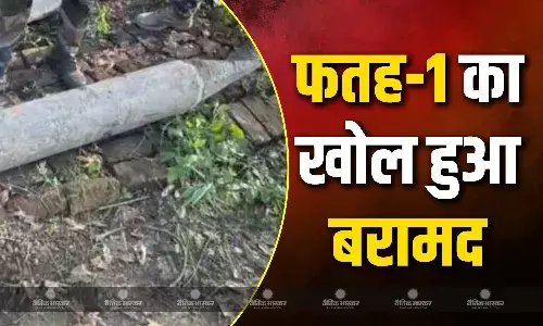 श्रीनगर की शान डलझील में मिला फतह-1 रॉकेट, सफाई ऑपरेशन में मिले रॉकेट के खोल को पुलिस ने किया बरामद