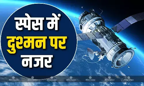अंतरिक्ष में 50 बॉडीगार्ड सैटेलाइट भेजने की तैयारी में भारत अंतरिक्ष में 50 बॉडीगार्ड सैटेलाइट भेजने की तैयारी में भारत