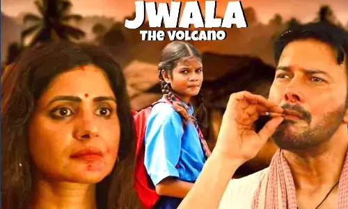 माँ-बेटी के रिश्ते और समाज की सच्चाई को उजागर करती फिल्म “ज्वाला”