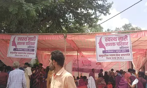 स्वस्थ्य नारी सशक्त परिवार अभियान के बीच महिलाएं होती रहीं परेशान, विकलांग महिला घंटों फर्श पर पड़ी उपचार के लिए करती रही इंतजार