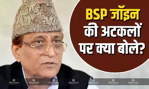 जेल से रिहा होने पर आजम खान ने दी पहली प्रतिक्रिया, कहा- पहले सेहत पर दिया जाएगा ध्यान, राजनीतिक रणनीति को लेकर कही ये बात