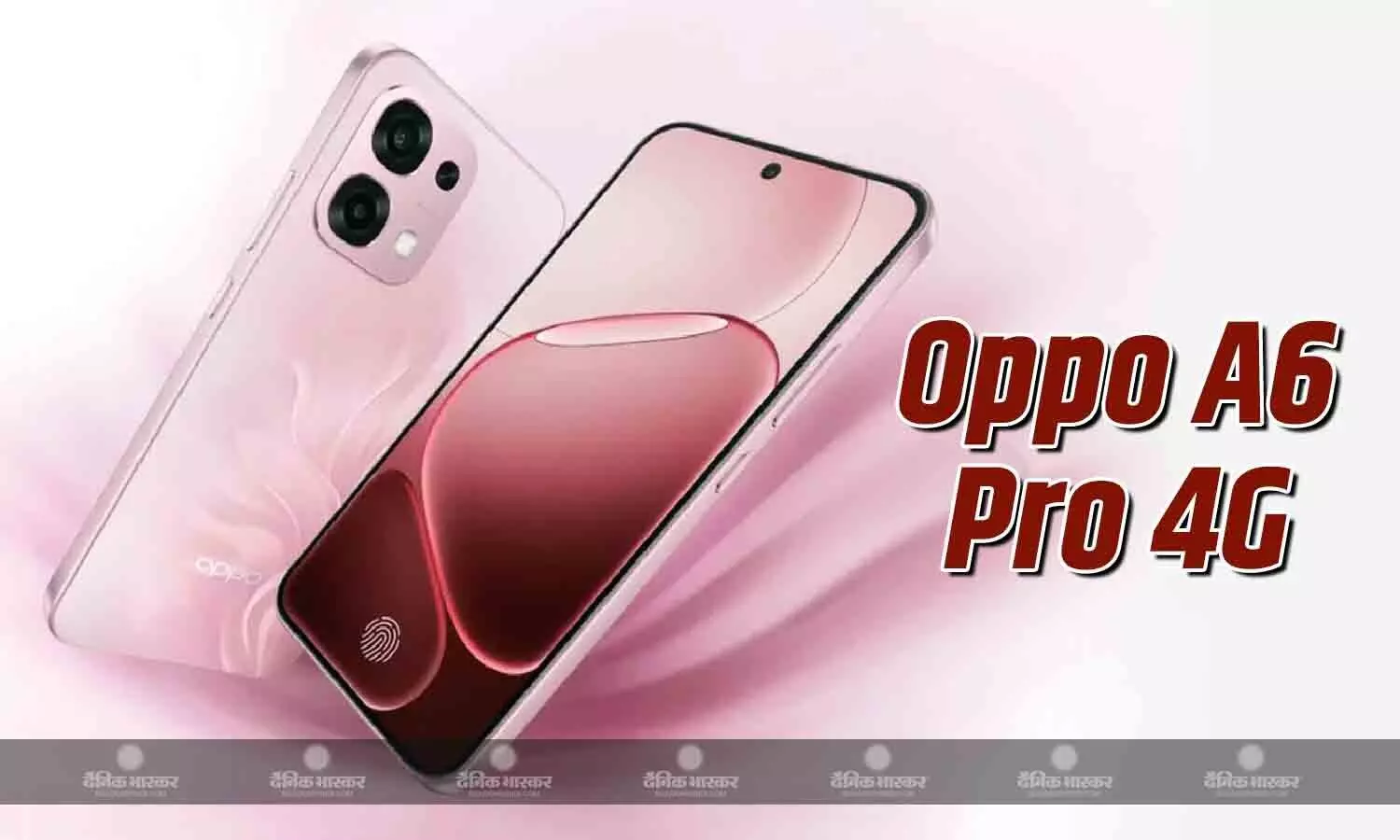 Oppo A6 Pro 4G मीडियाटेक हीलियो G100 चिपसेट और 7000mAh बैटरी के साथ लॉन्च, जानिए कीमत और फीचर्स Oppo A6 Pro 4G मीडियाटेक हीलियो G100 चिपसेट और 7000mAh बैटरी के साथ लॉन्च, जानिए कीमत और फीचर्स