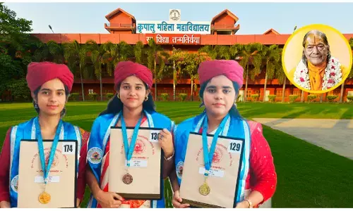 छात्राओं ने विश्वविद्यालय में लहराया परचम छात्राओं ने विश्वविद्यालय में लहराया परचम