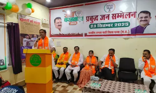 भाजपा जनसंवाद एवं कार्यशाला सम्पन्न, प्रधानमंत्री नरेन्द्र मोदी अद्भुत प्रतिभा के धनी होने के साथ-साथ कुशल व्यक्तित्व: सांसद राहुल लोधी