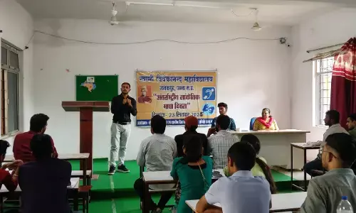 स्वामी विवेकानंद महाविद्यालय में विश्व सांकेतिक भाषा दिवस पर विविध आयोजन