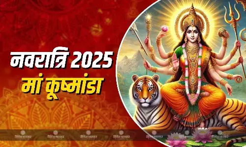 नवरात्रि के चौथे दिन करें मां कूष्मांडा की उपासना, जानिए कैसे पड़ा देवी का ये नाम और क्या है पूजा विधि