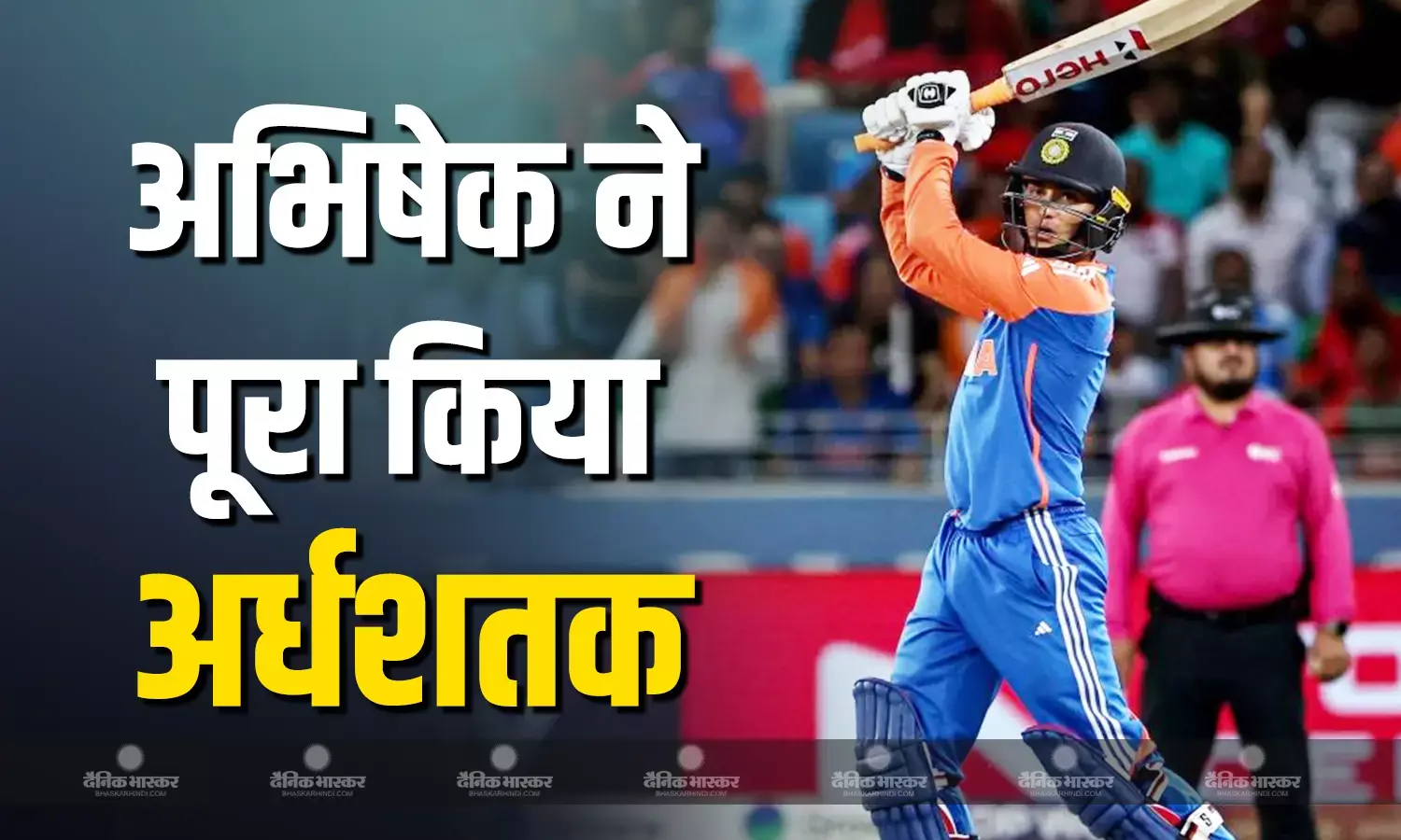 भारत बनाम बांग्लेदेश : टीम इंडिया का दूसरा विकेट गिरा, अभिषेक शर्मा ने बनाया अर्धशतक, जानिए सुपर-4 टीम के प्वाइंट्स टेबल